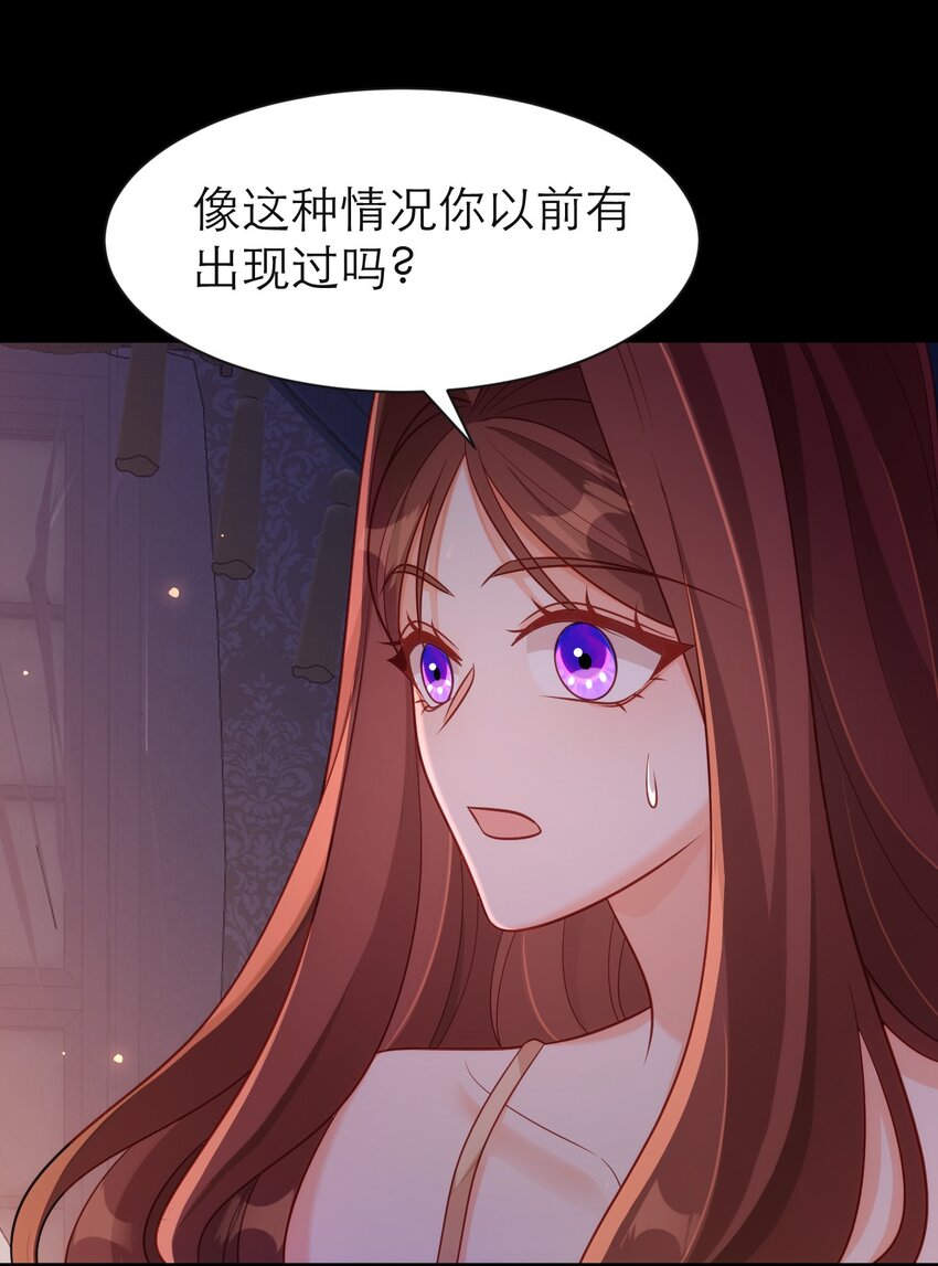 075 倾尽全力-第80话