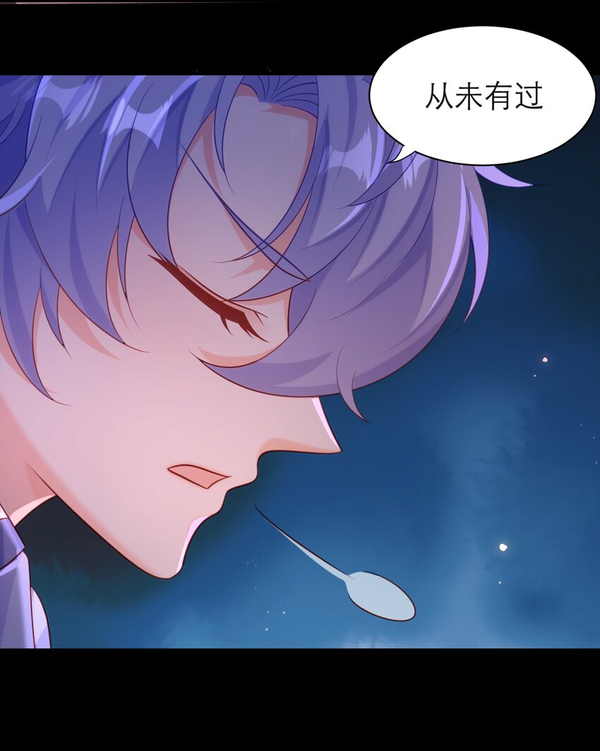 075 倾尽全力-第80话