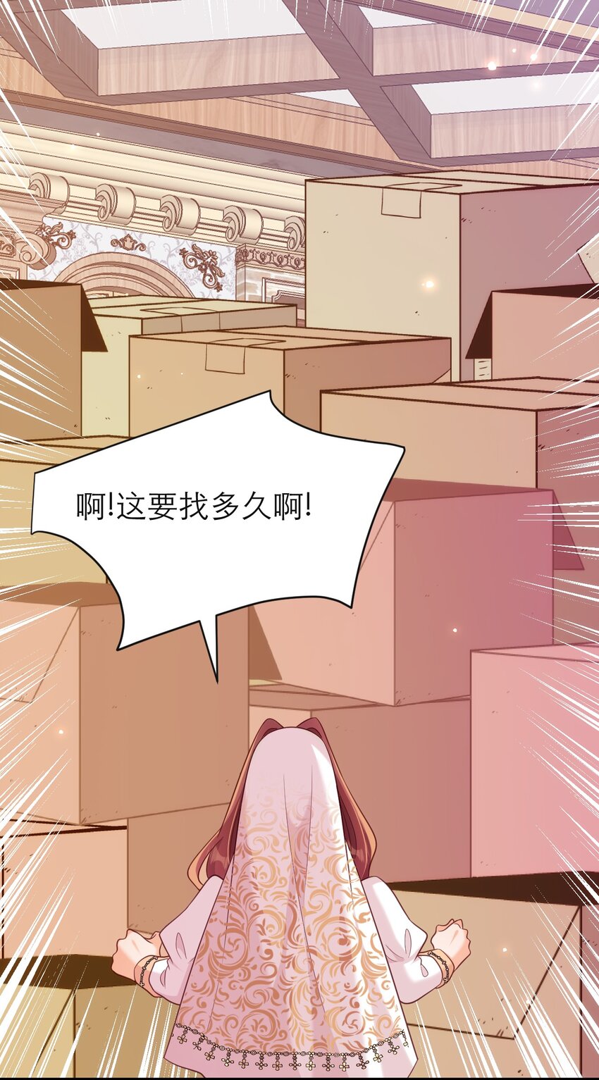 075 倾尽全力-第80话