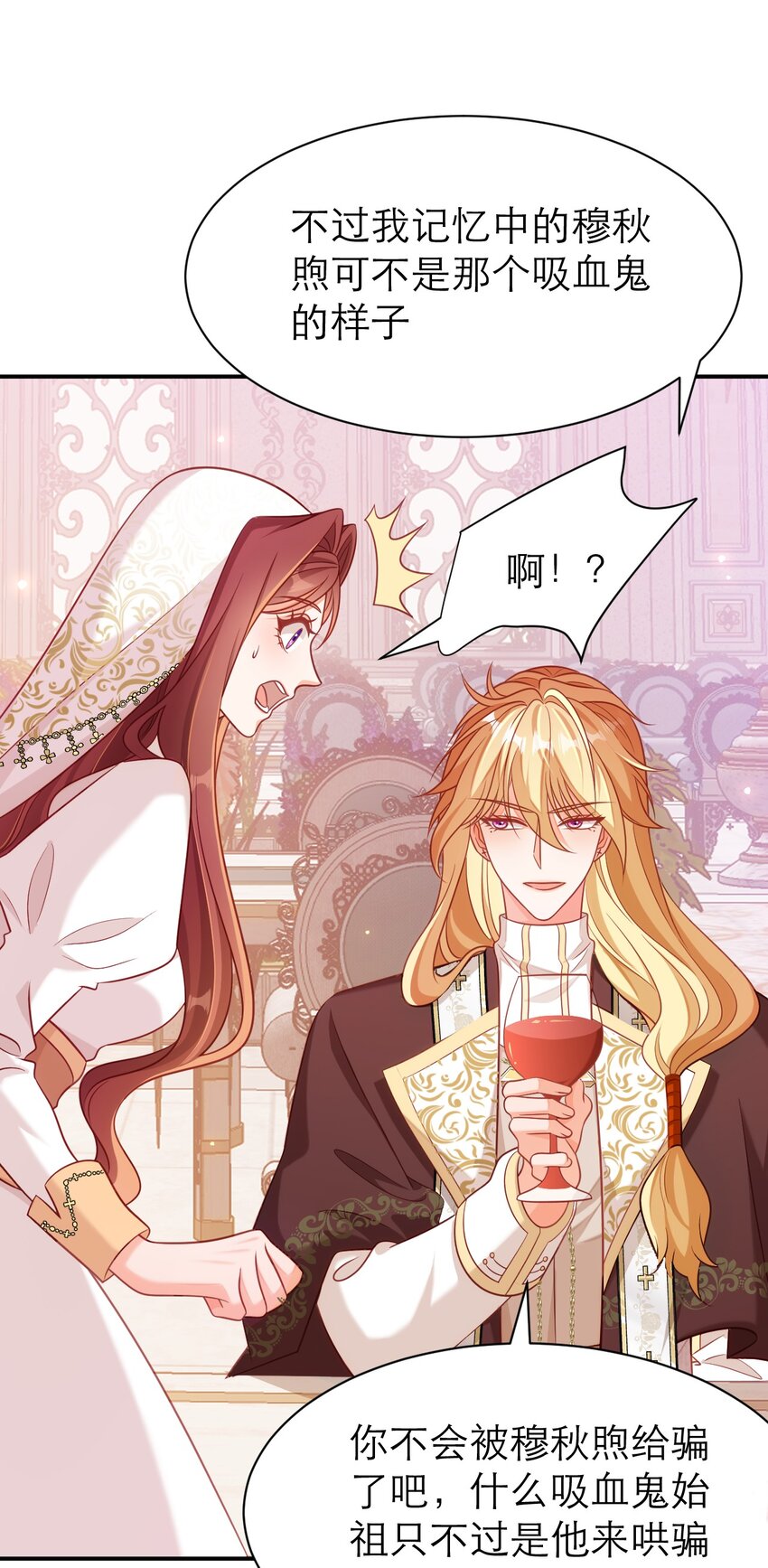 079 意料外的转化-第84话