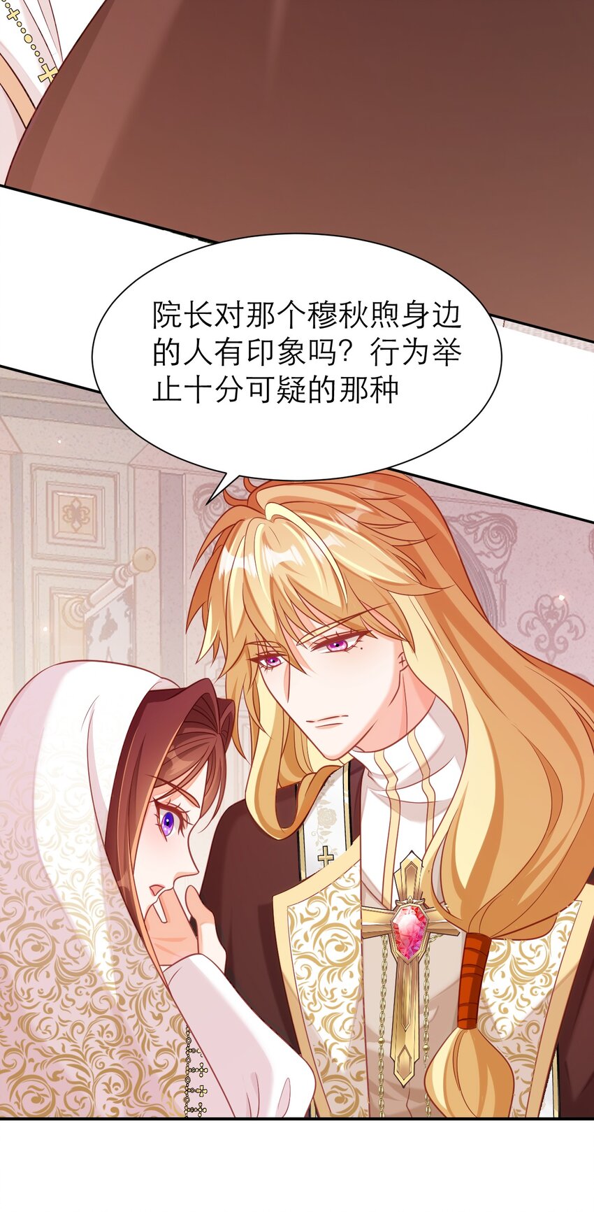 079 意料外的转化-第84话