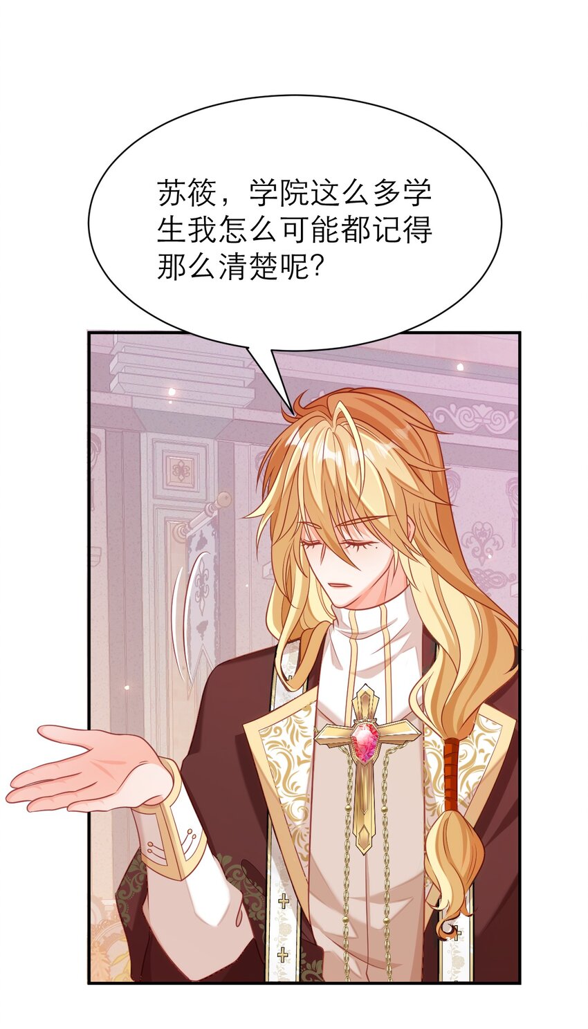 079 意料外的转化-第84话