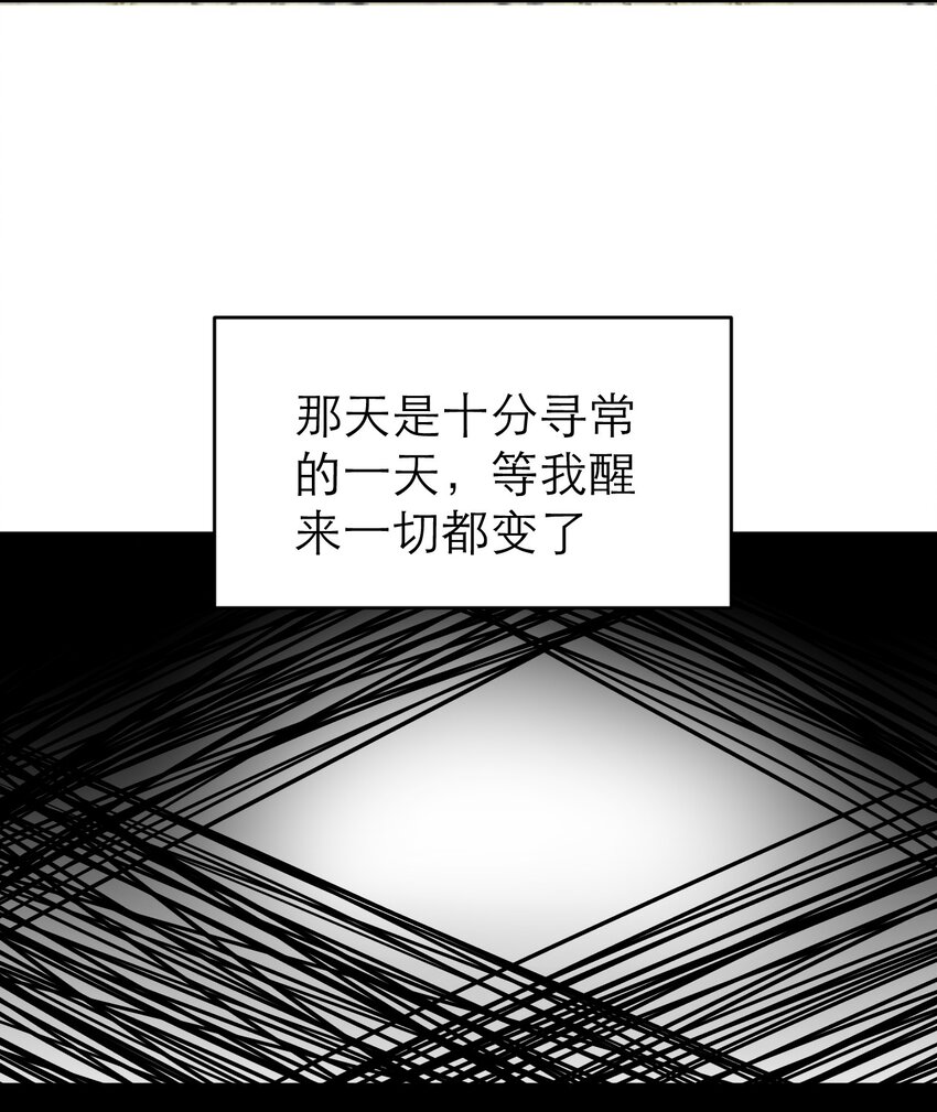 081 时间怪圈-第86话