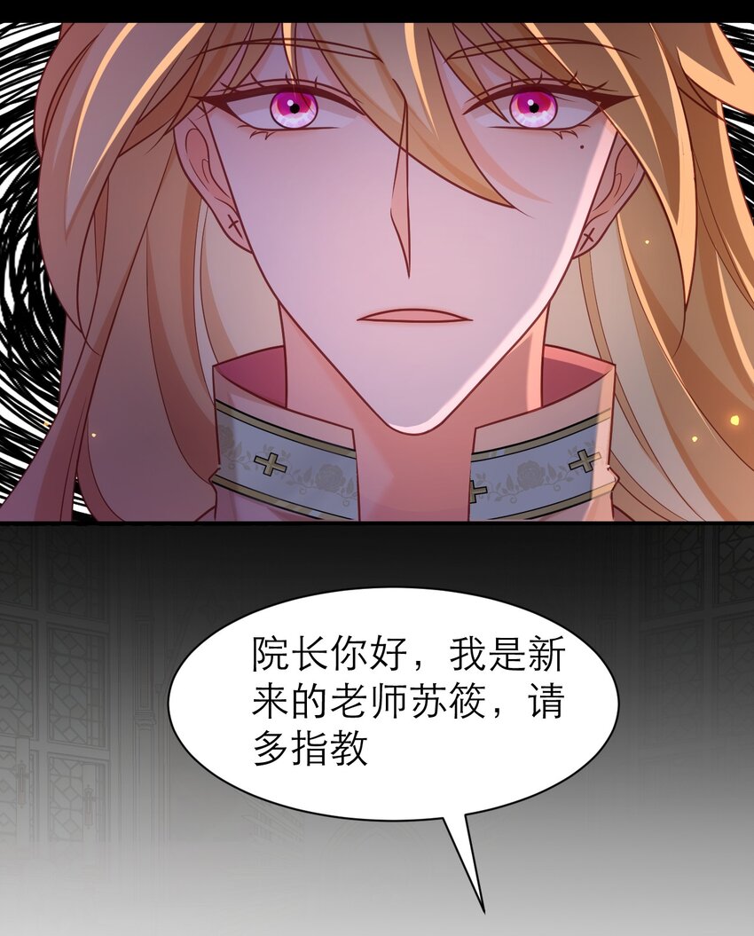 081 时间怪圈-第86话