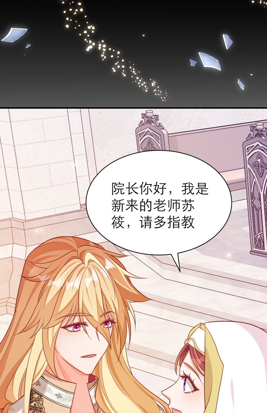 081 时间怪圈-第86话