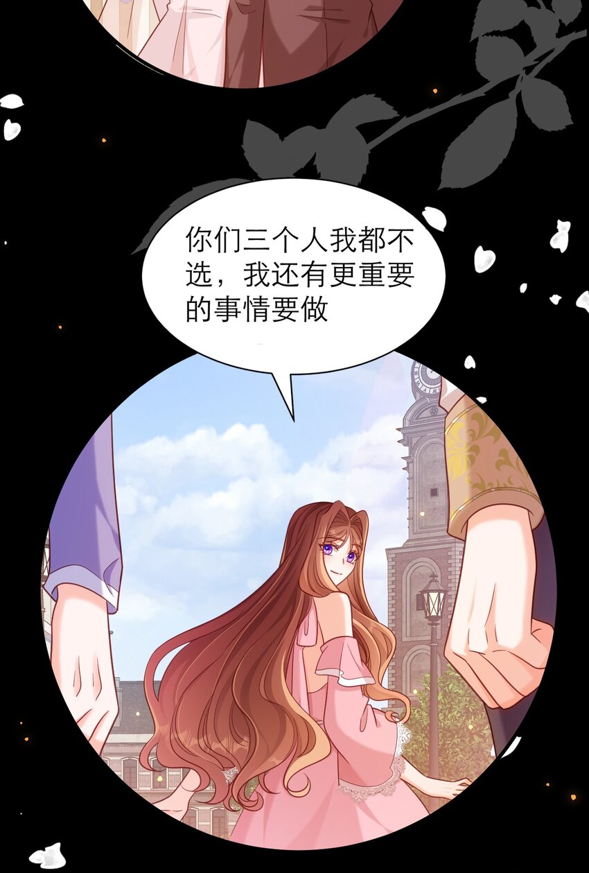 081 时间怪圈-第86话