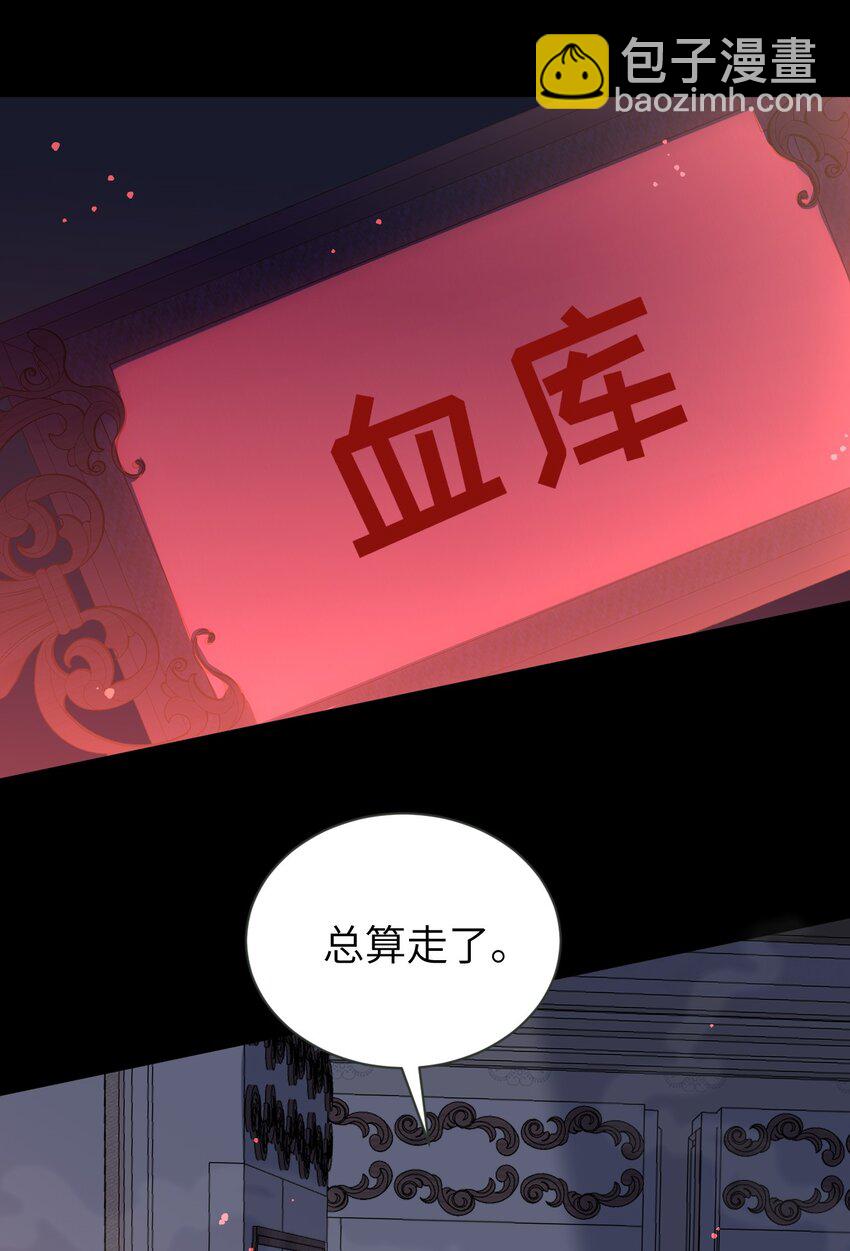 008 情敌相见-第10话