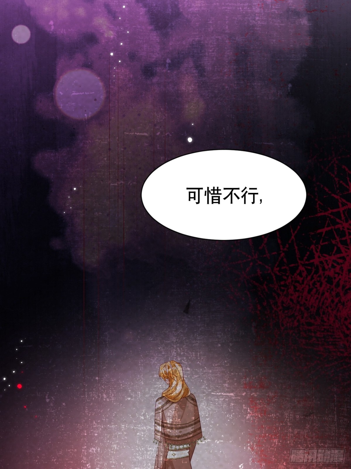 87.苏筱不是苏筱？(1/2)-第92话