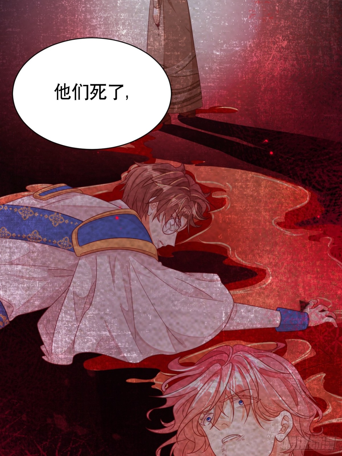 87.苏筱不是苏筱？(1/2)-第92话