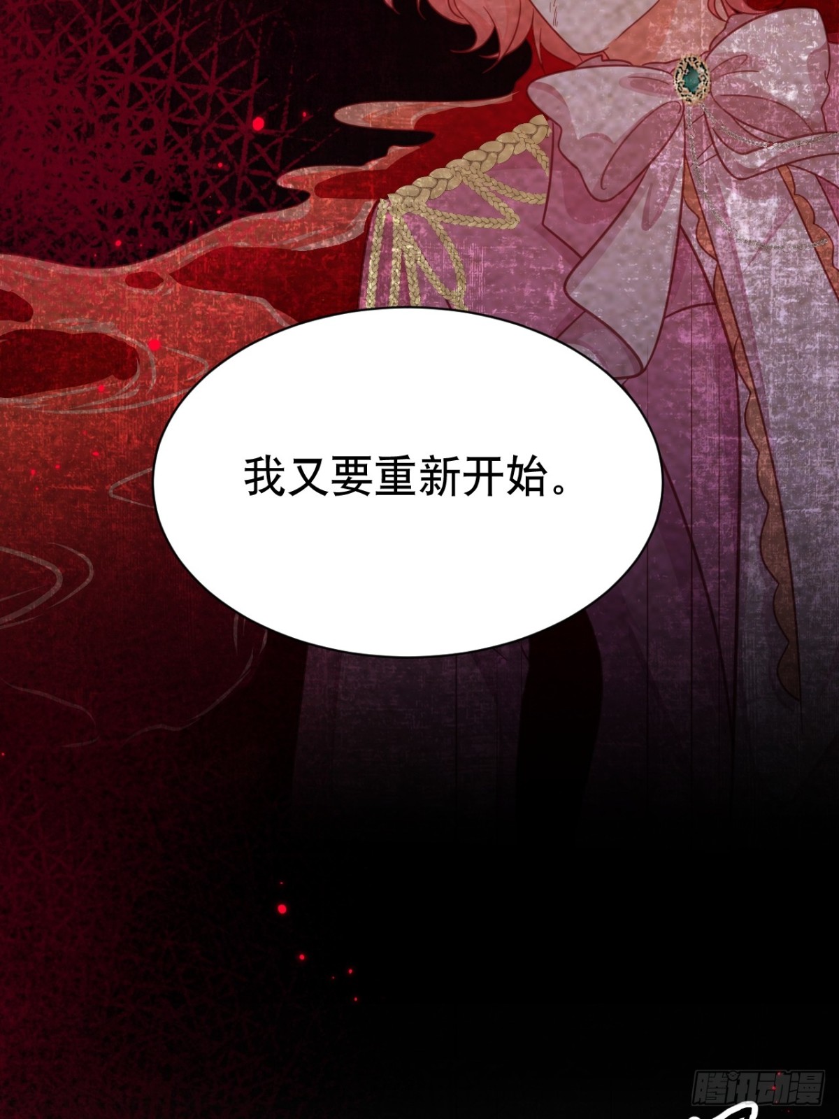 87.苏筱不是苏筱？(1/2)-第92话