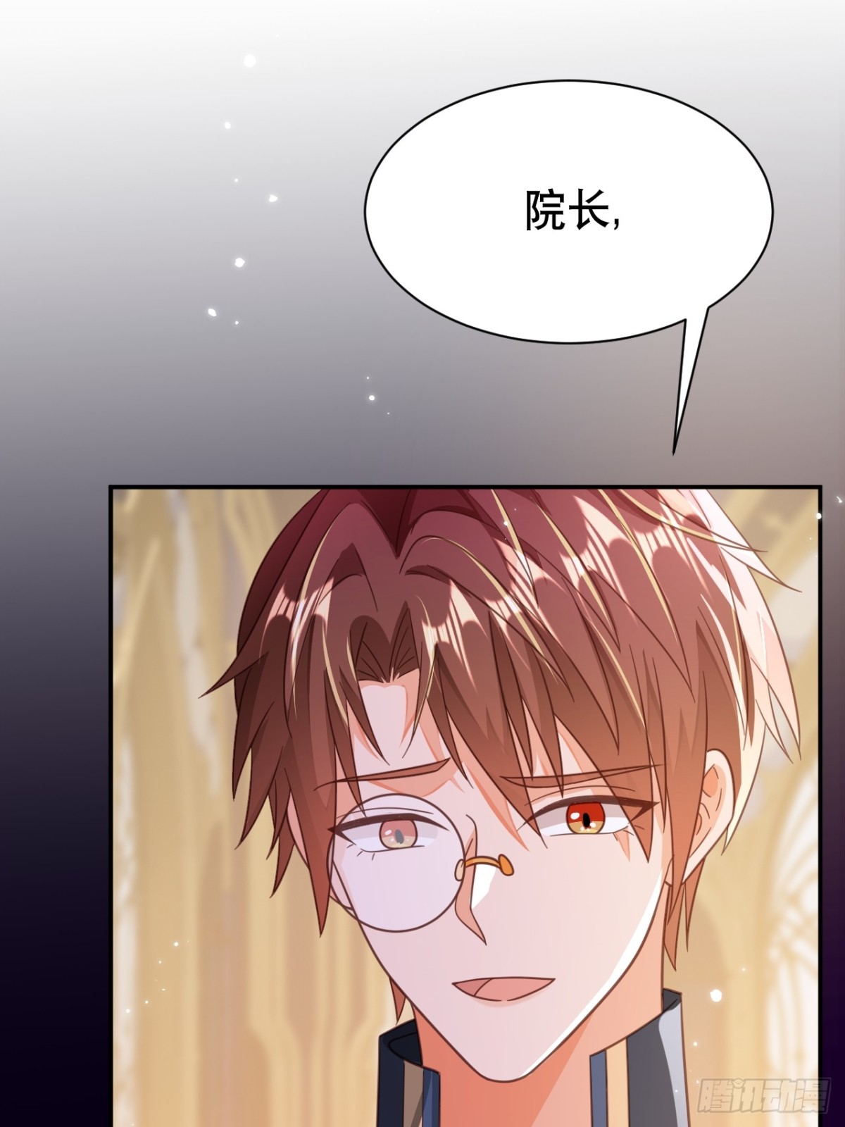 87.苏筱不是苏筱？(1/2)-第92话