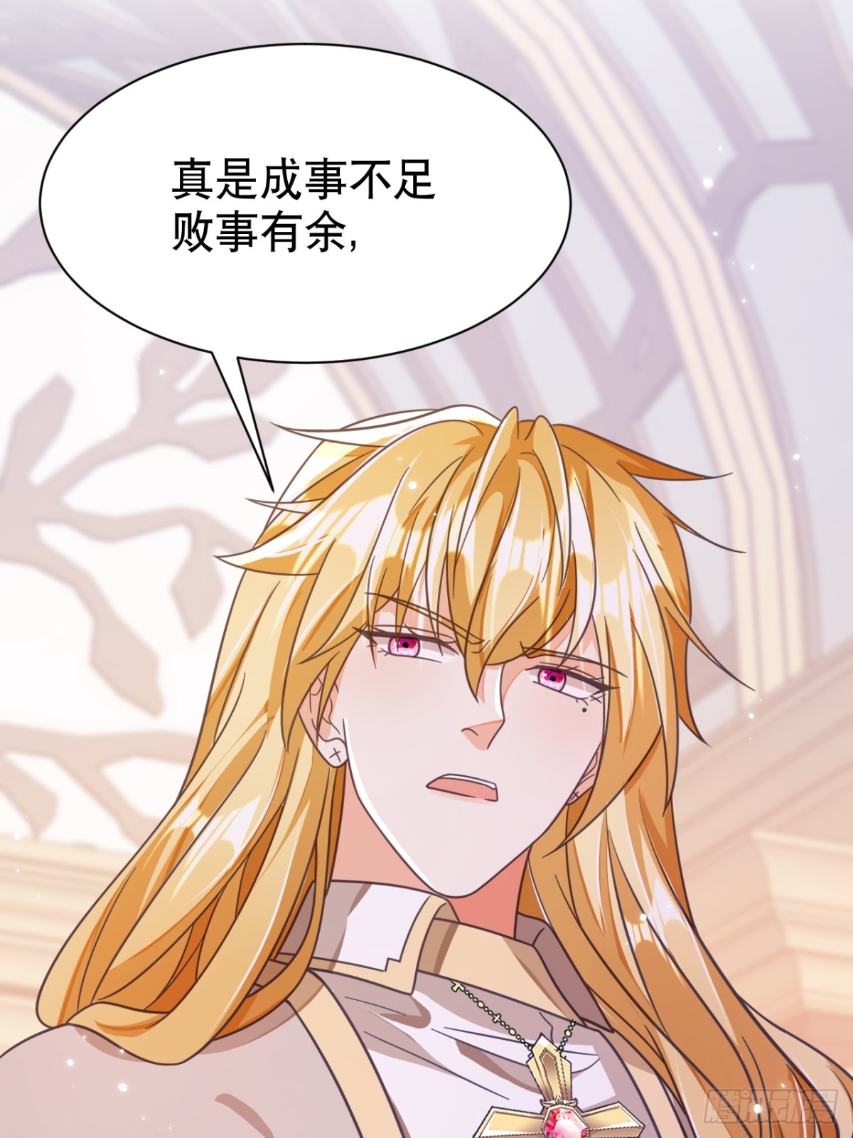 87.苏筱不是苏筱？(1/2)-第92话