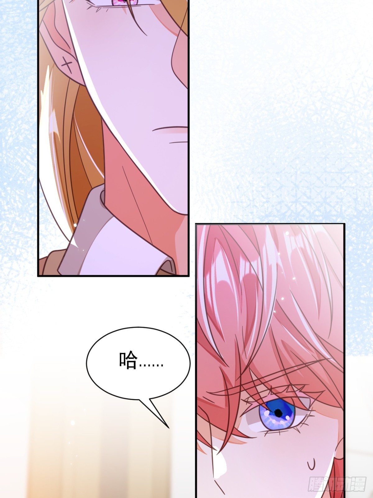 87.苏筱不是苏筱？(1/2)-第92话
