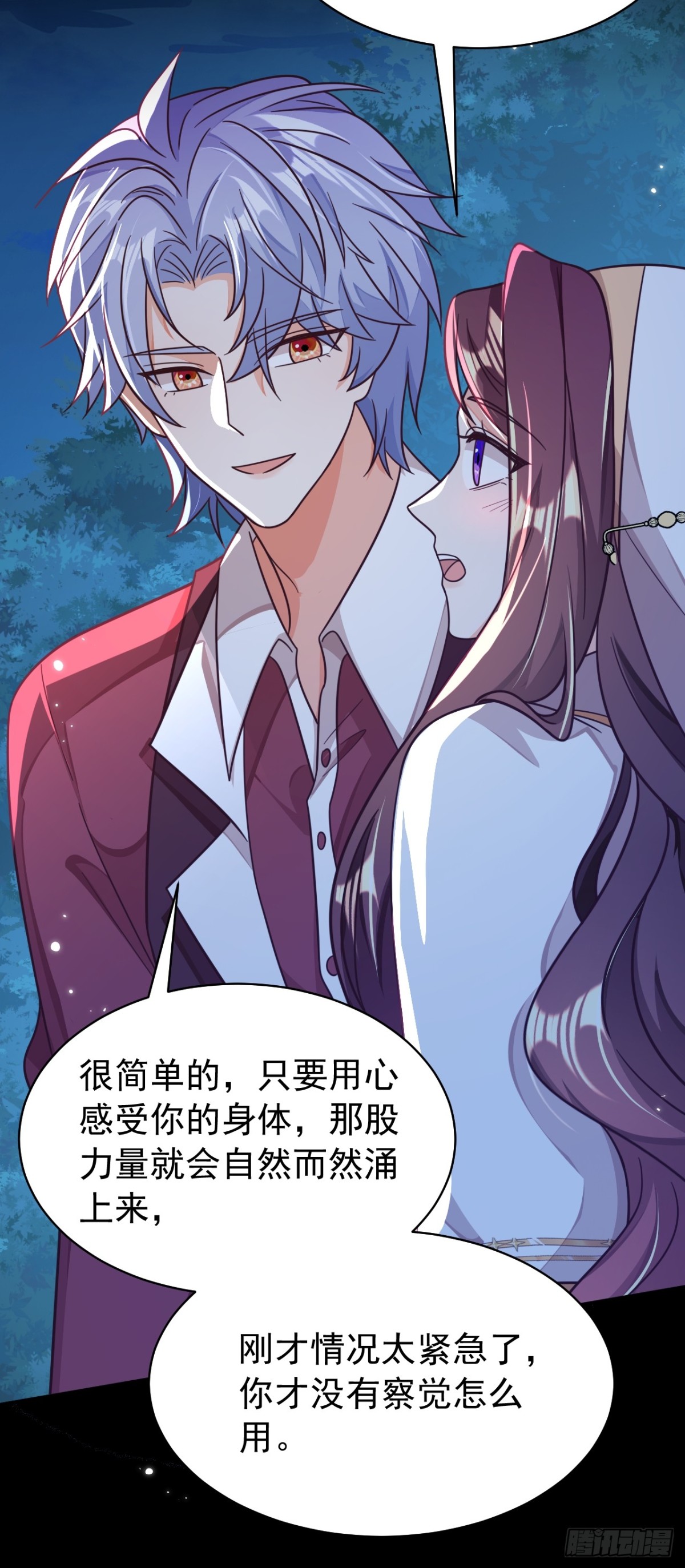 89.学会吸血鬼的力量-第94话