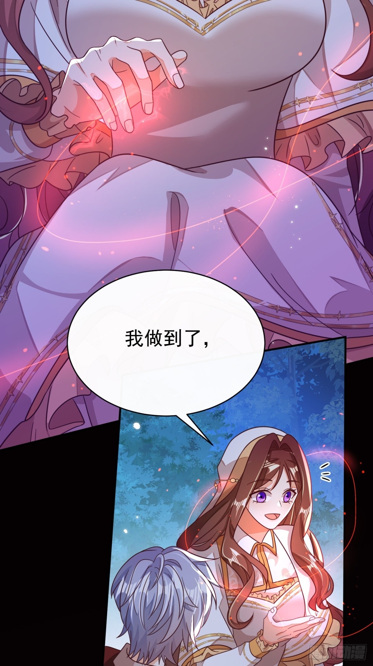 89.学会吸血鬼的力量-第94话