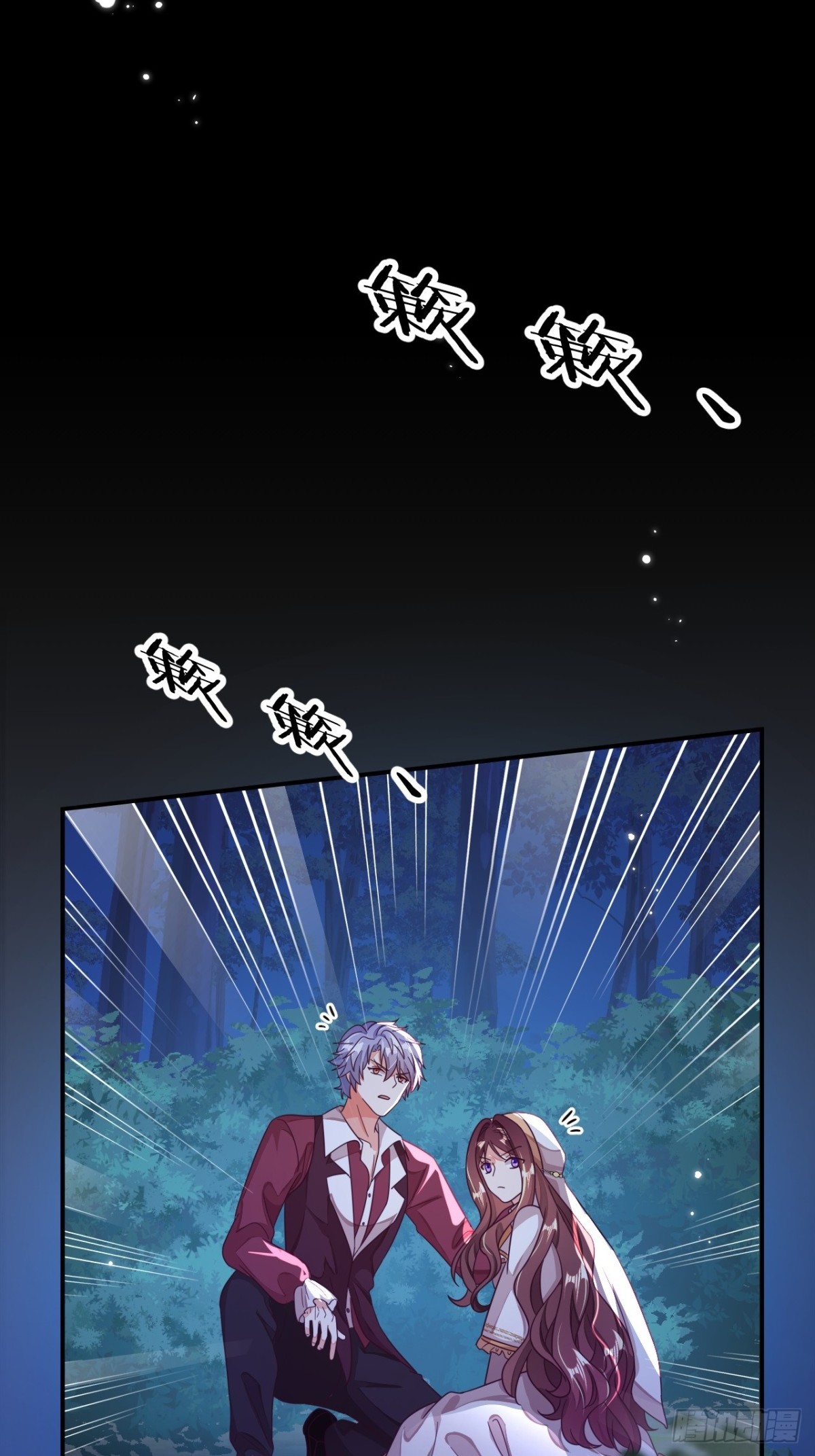 89.学会吸血鬼的力量-第94话