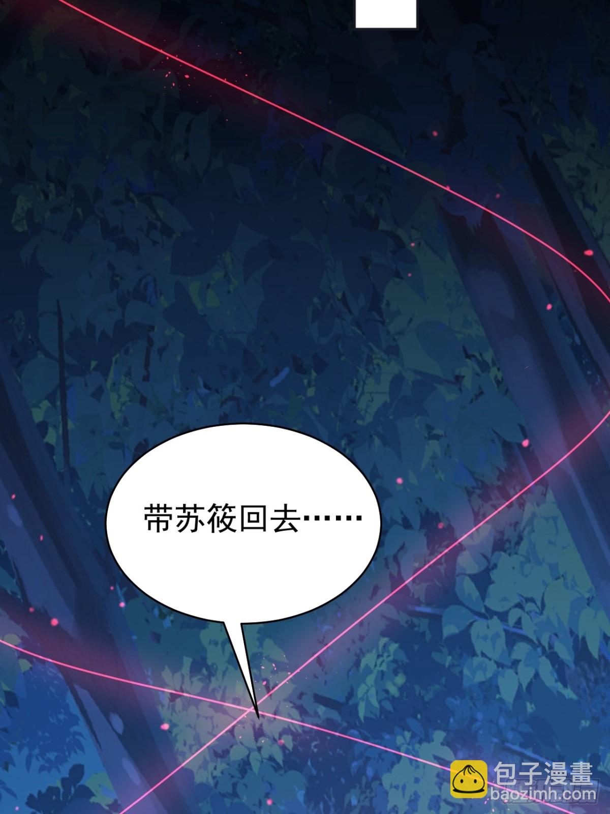 89.学会吸血鬼的力量-第94话