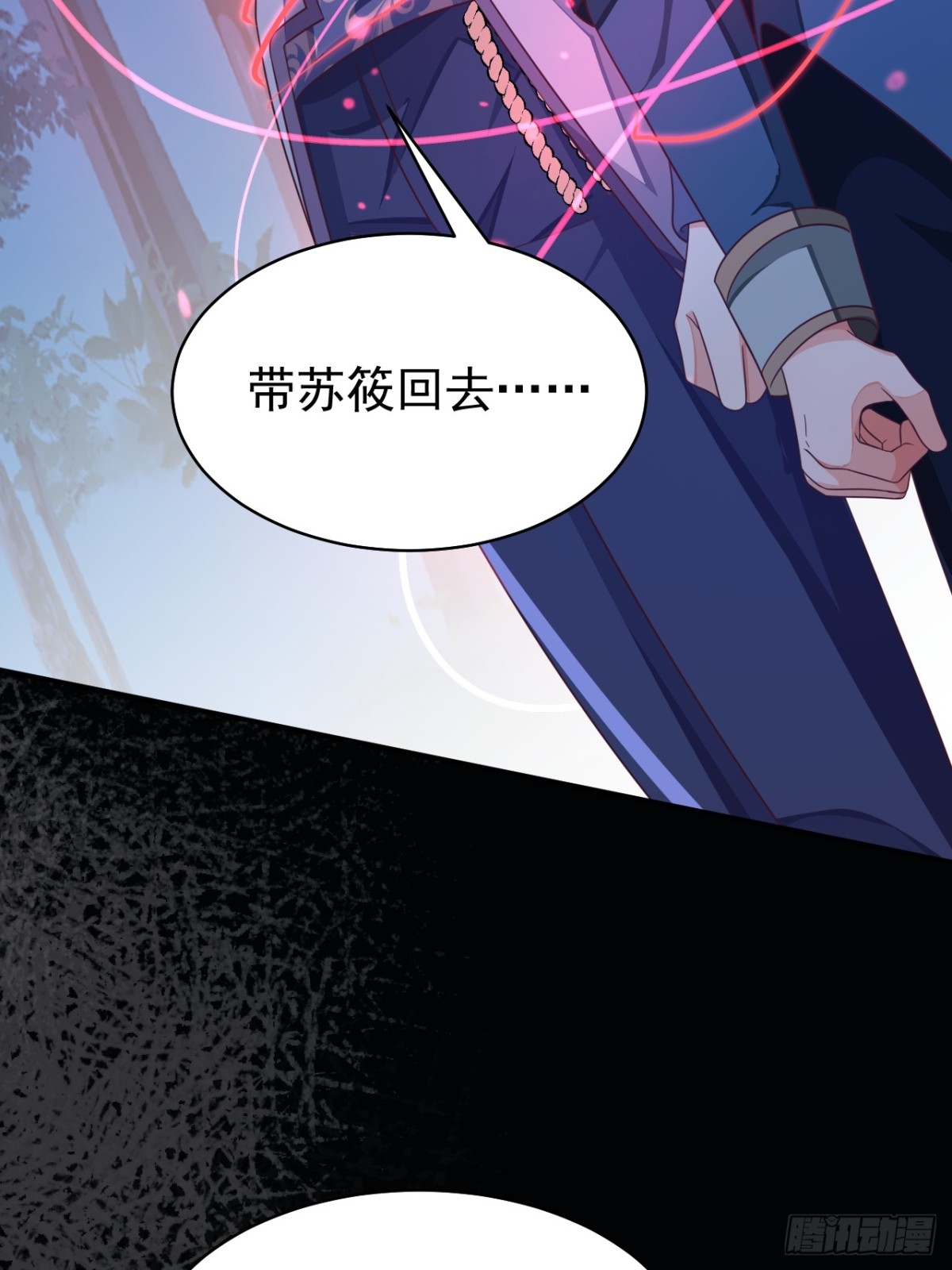 89.学会吸血鬼的力量-第94话