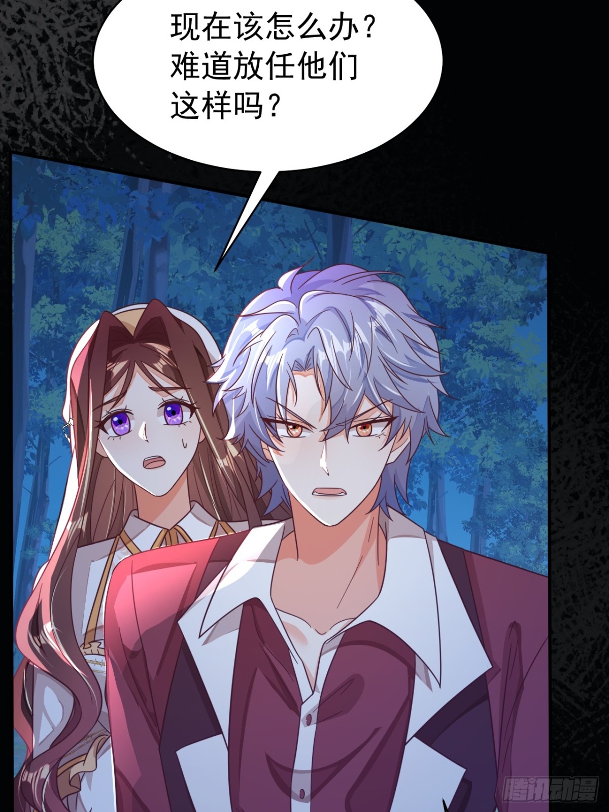 89.学会吸血鬼的力量-第94话