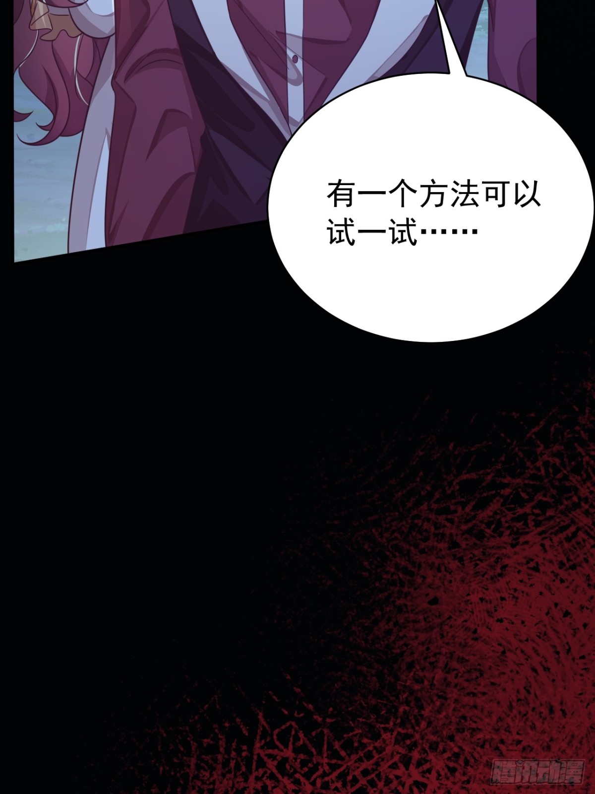 89.学会吸血鬼的力量-第94话