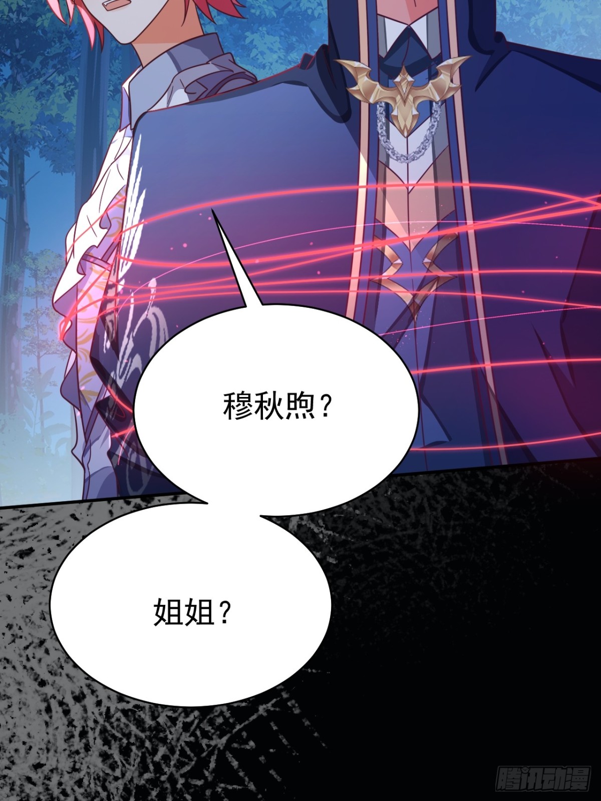 89.学会吸血鬼的力量-第94话