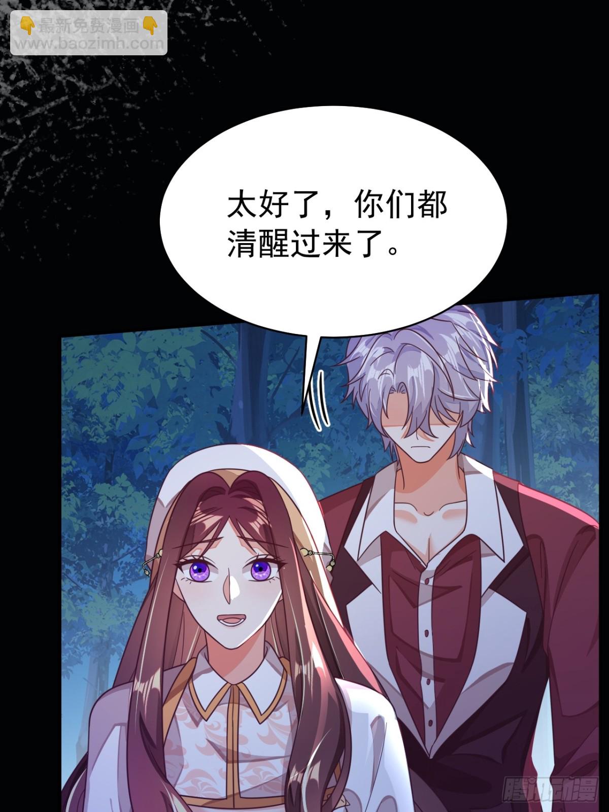 89.学会吸血鬼的力量-第94话