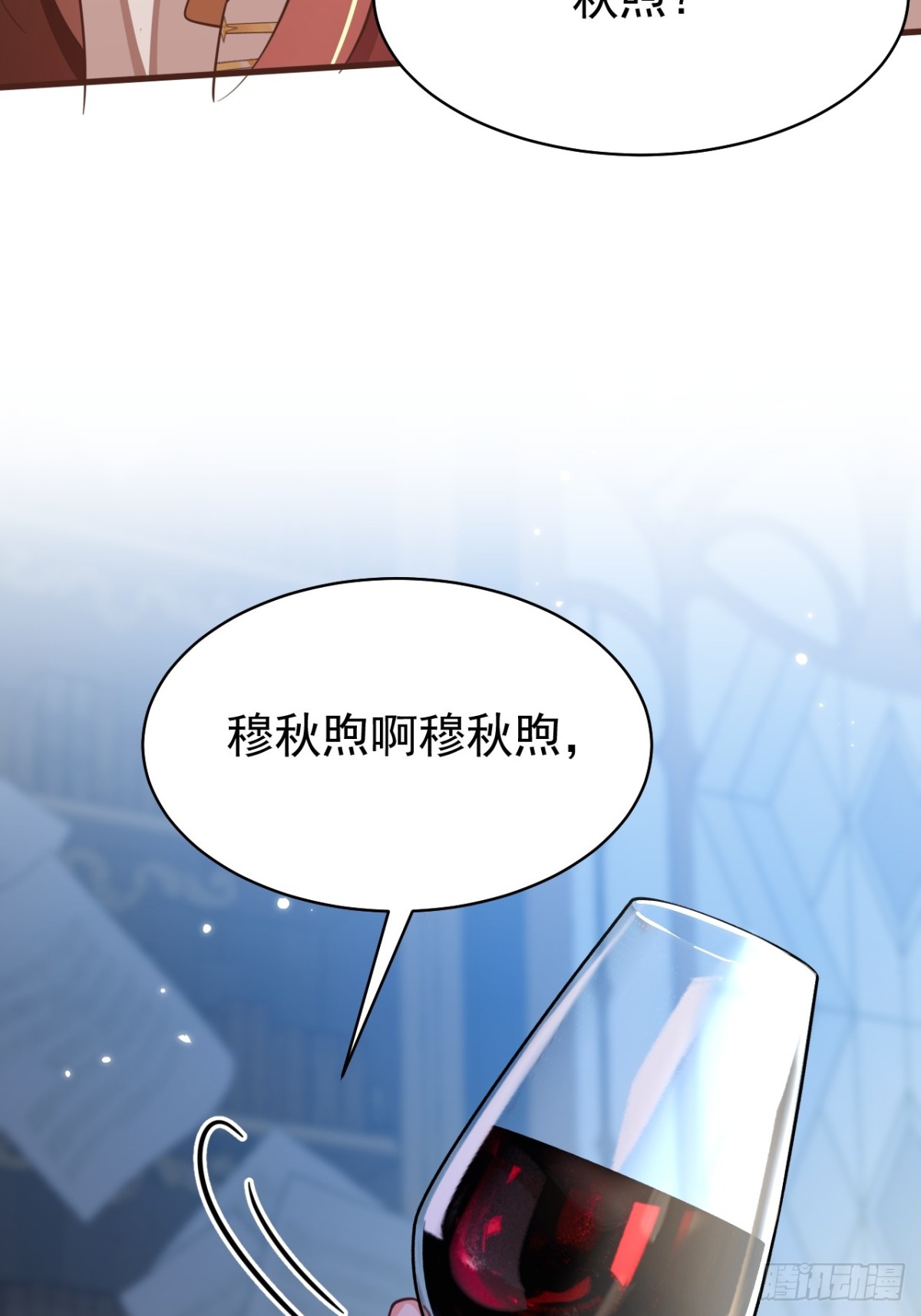 89.学会吸血鬼的力量-第94话