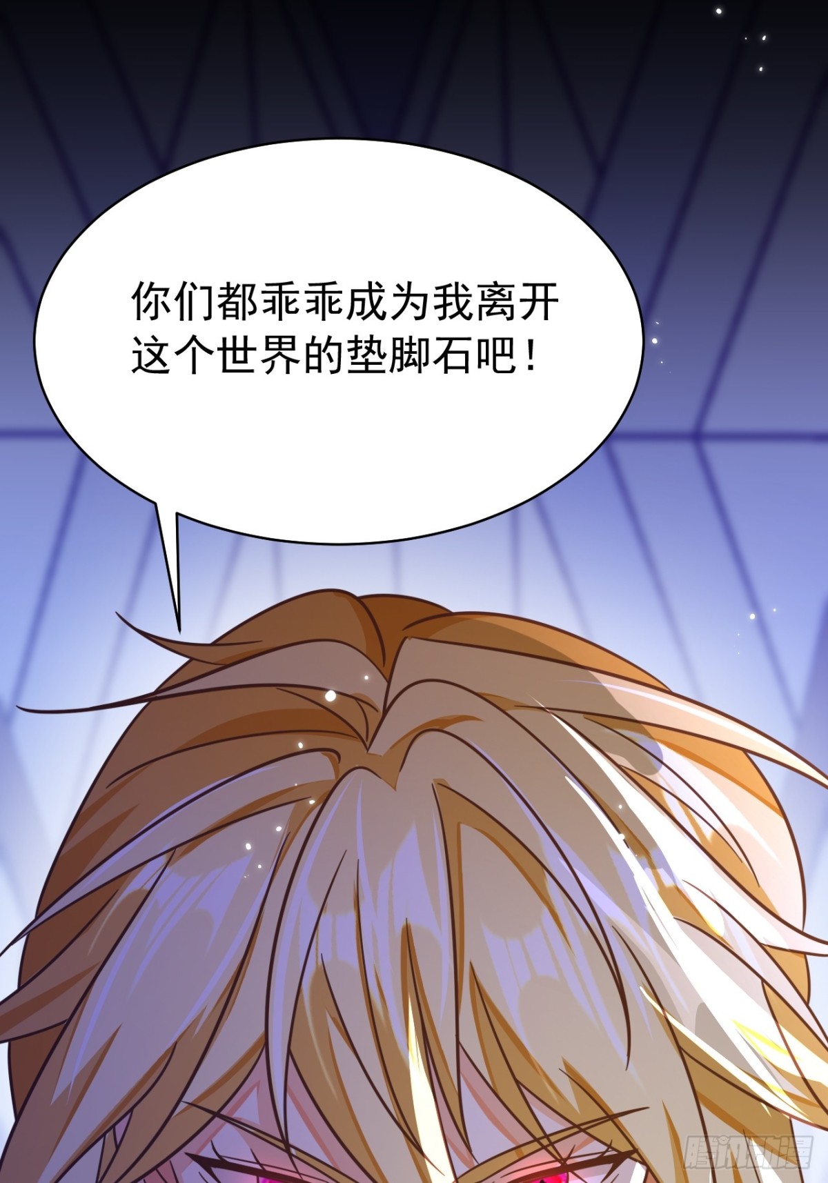 89.学会吸血鬼的力量-第94话