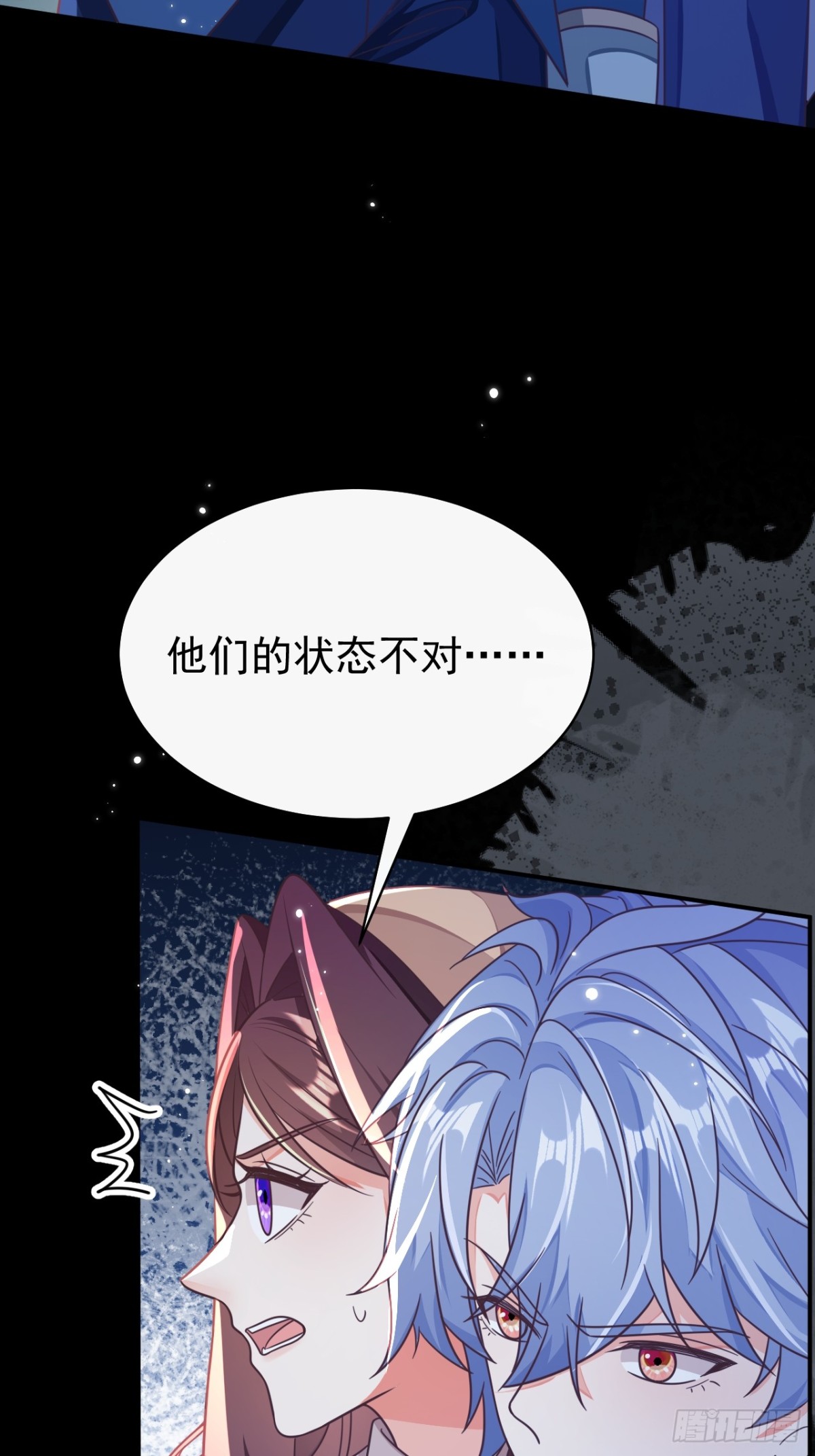 89.学会吸血鬼的力量-第94话