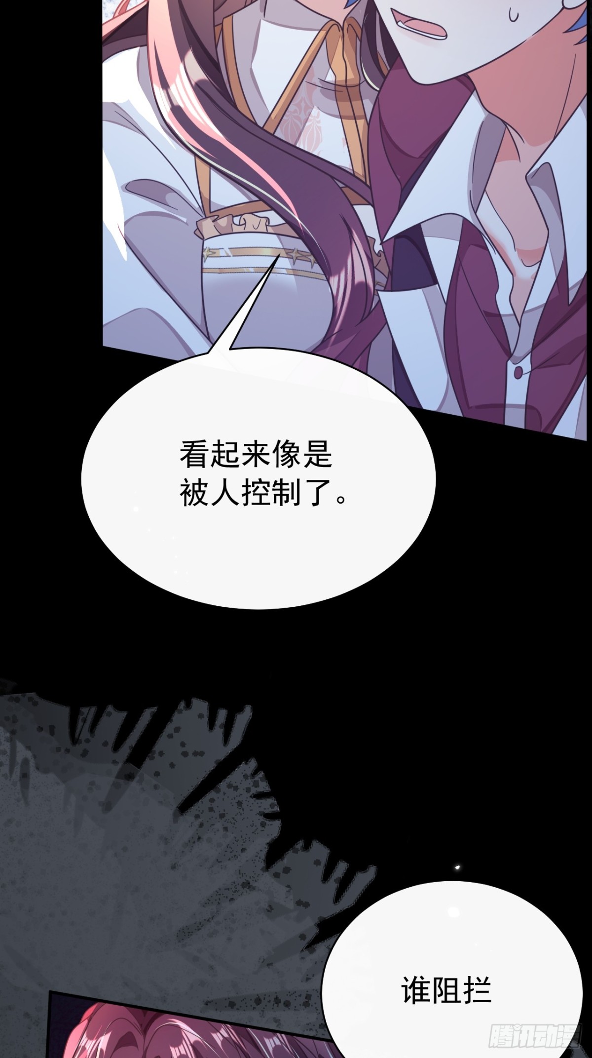 89.学会吸血鬼的力量-第94话