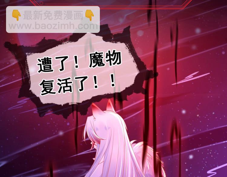 序章 一起云养兔吧！(1/2)-第2话