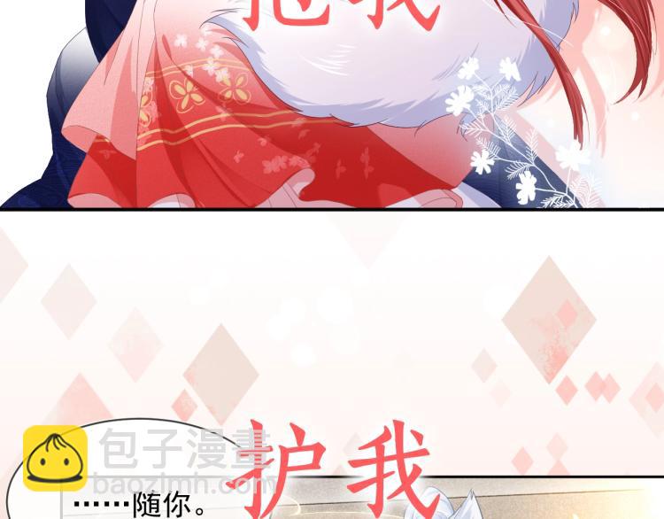 序章 一起云养兔吧！(1/2)-第2话