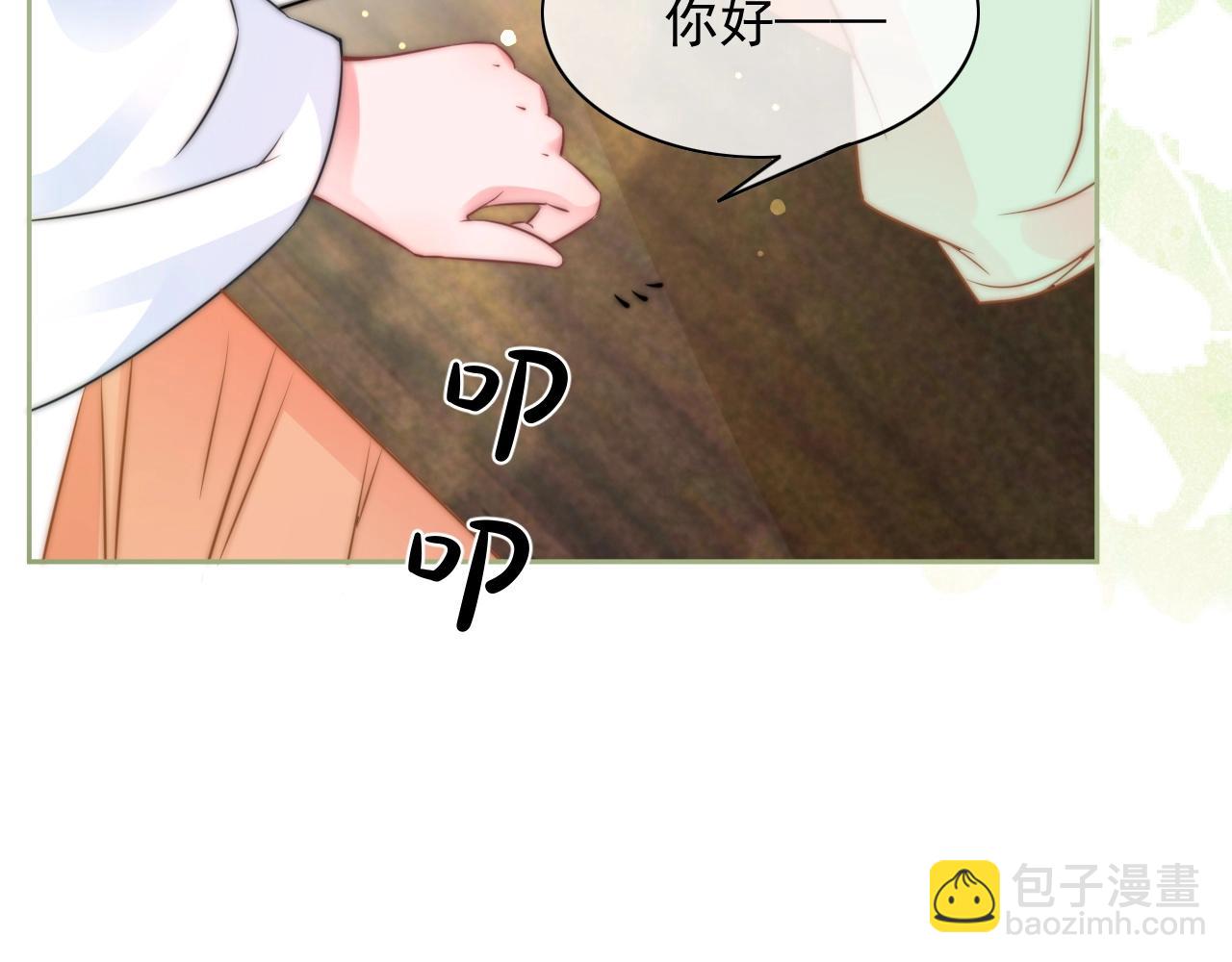 第10话 兔子我不要了！(1/3)-第12话