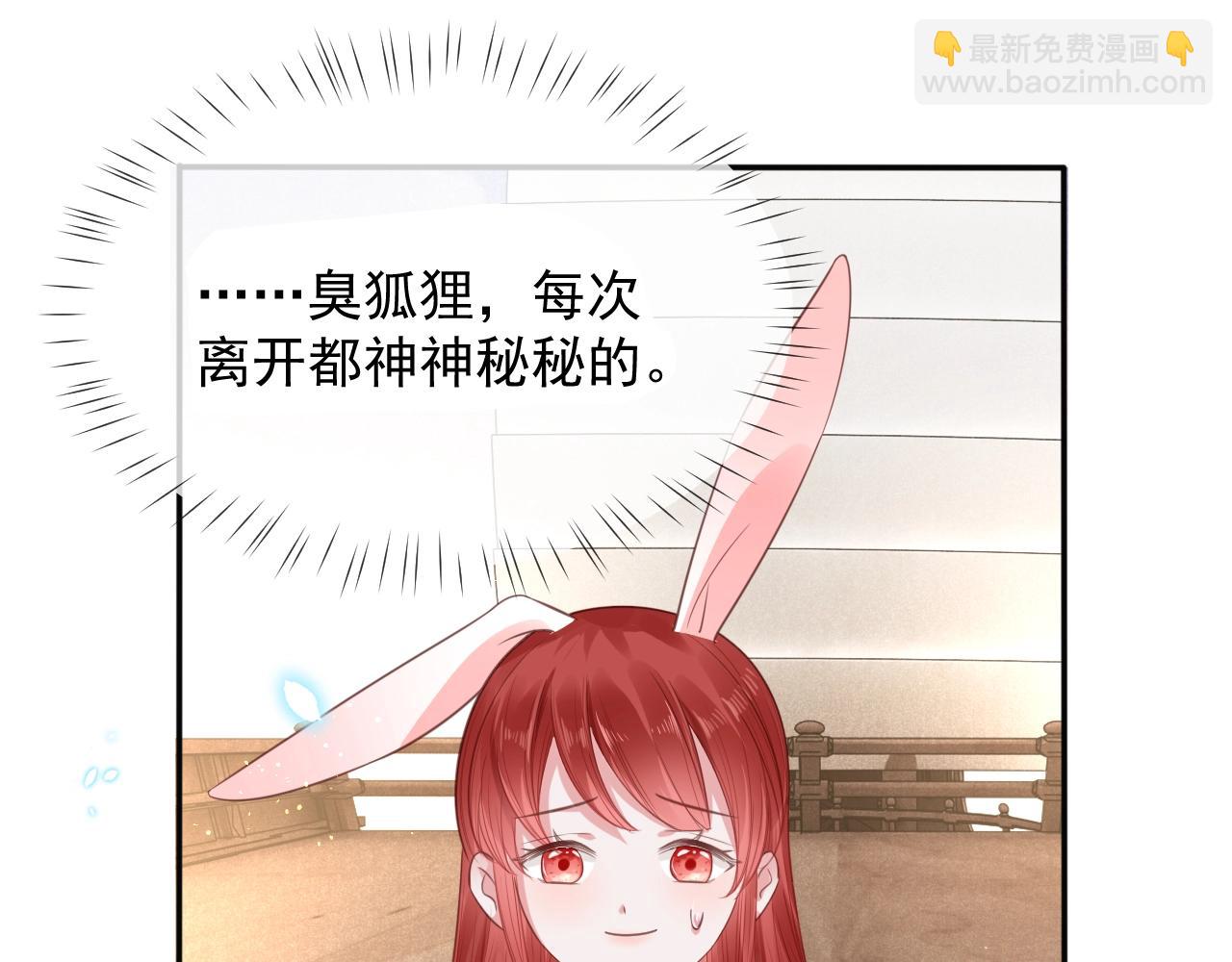 第12话 危险降临！(1/3)-第14话