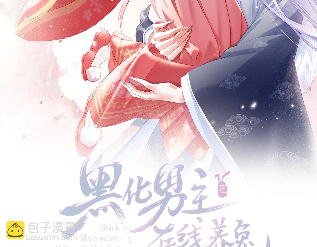 第12话 危险降临！(1/3)-第14话