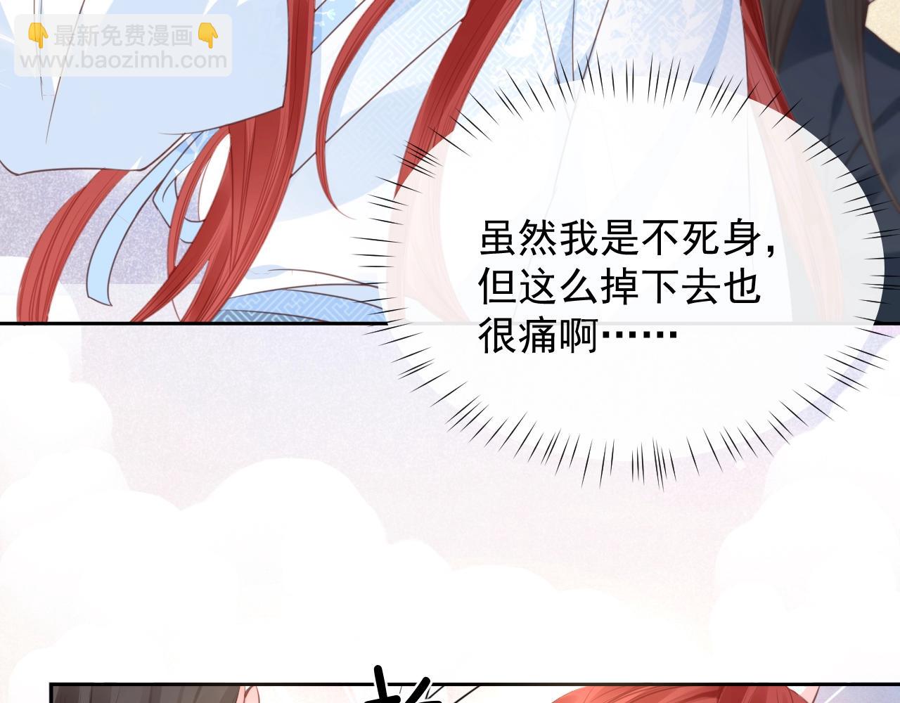 第12话 危险降临！(1/3)-第14话