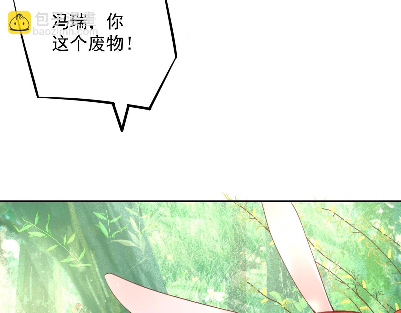 第12话 危险降临！(1/3)-第14话