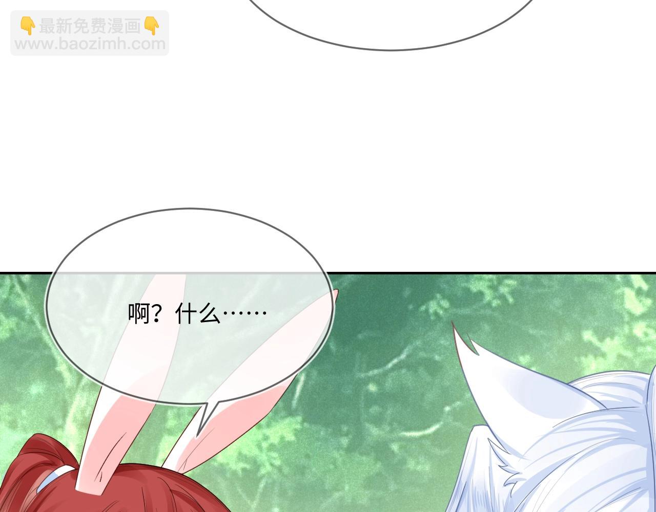 第14话 他受伤了？！(1/3)-第16话