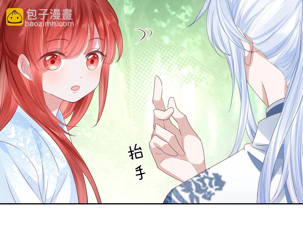 第14话 他受伤了？！(1/3)-第16话