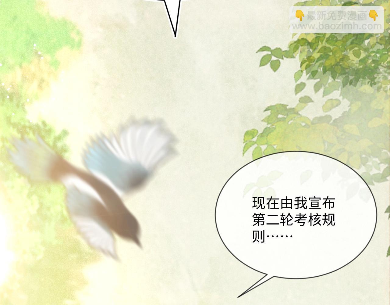 第14话 他受伤了？！(1/3)-第16话