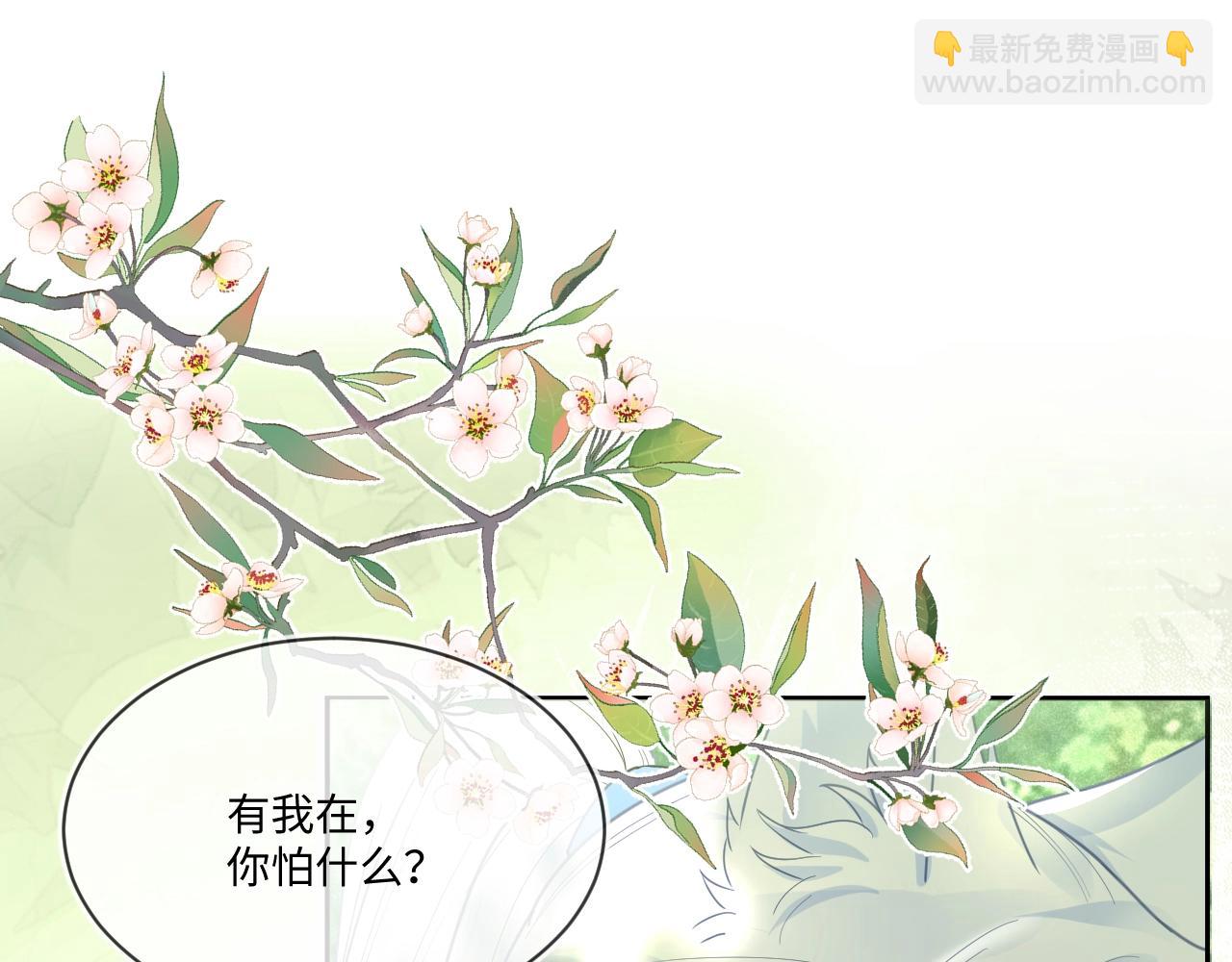 第14话 他受伤了？！(1/3)-第16话