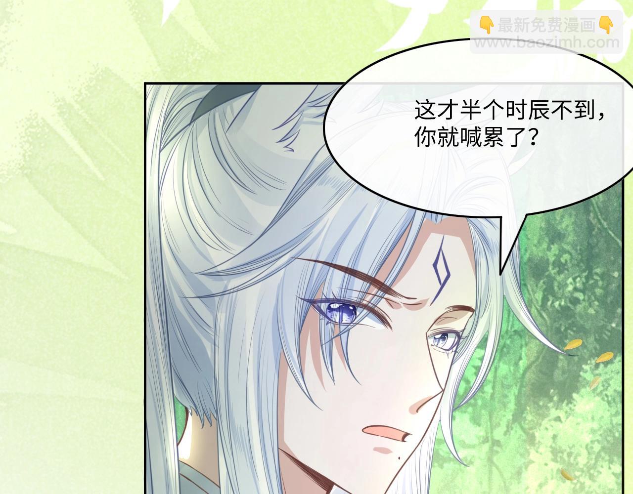 第14话 他受伤了？！(1/3)-第16话