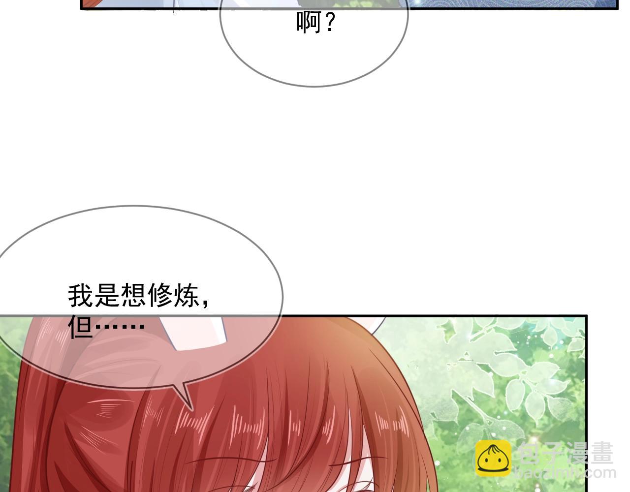 第16话 心动瞬间(1/3)-第18话