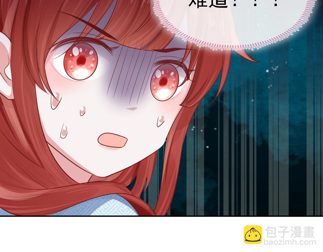 第16话 心动瞬间(1/3)-第18话