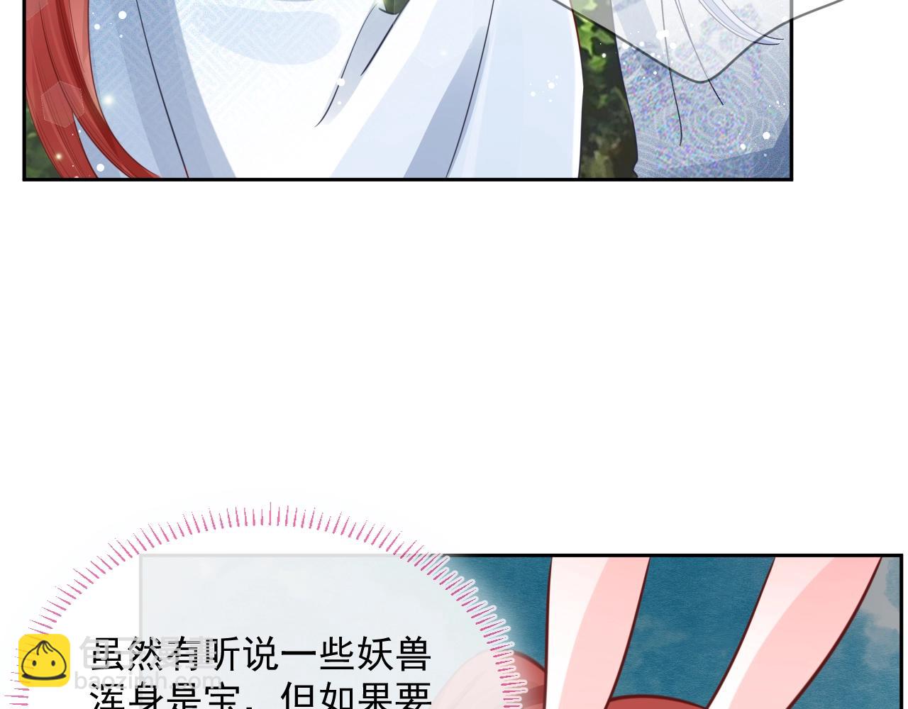 第16话 心动瞬间(1/3)-第18话
