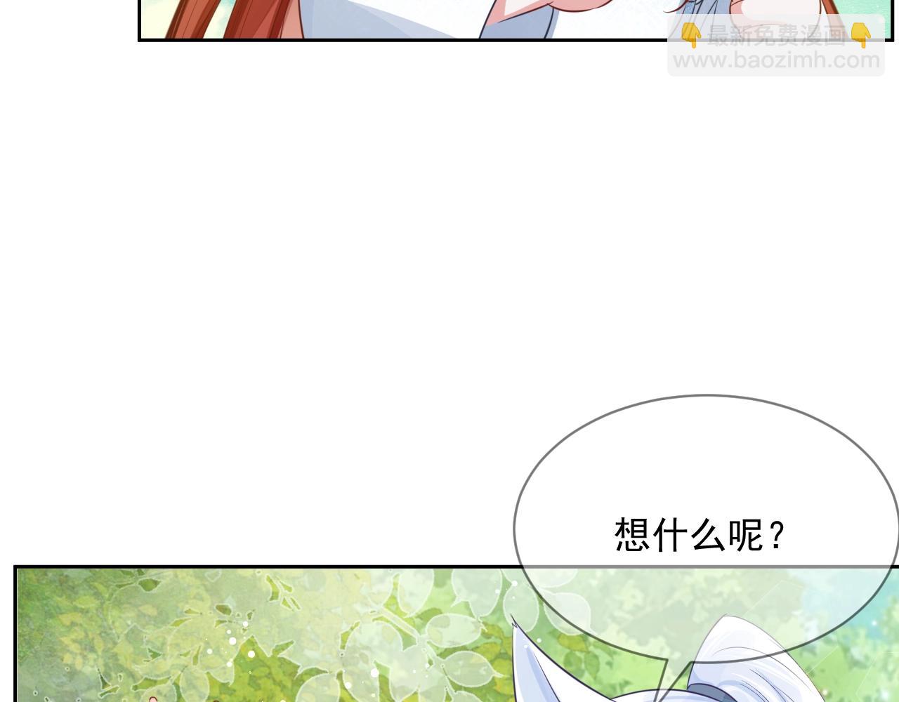 第16话 心动瞬间(1/3)-第18话