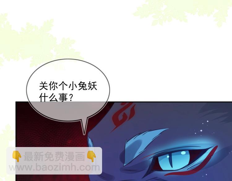 第17话 送你的礼物(1/3)-第20话