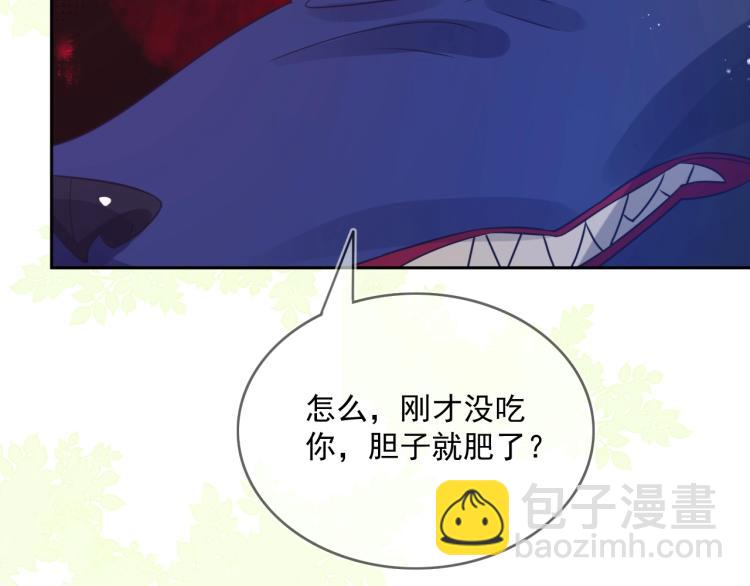 第17话 送你的礼物(1/3)-第20话