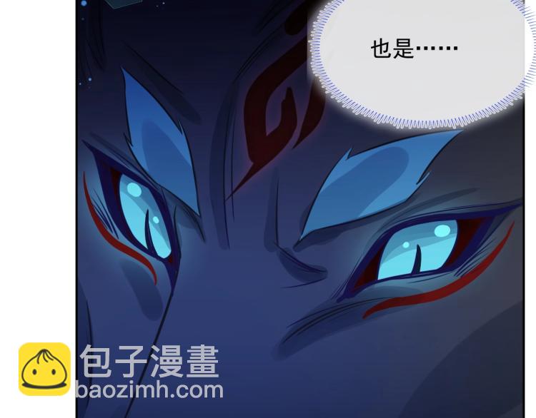 第17话 送你的礼物(1/3)-第20话