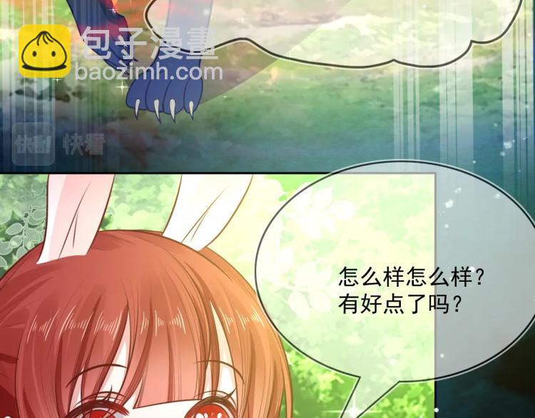 第17话 送你的礼物(1/3)-第20话